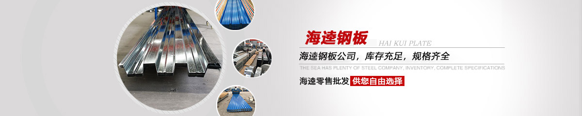 海逵，360度服务体系，让您无后顾之忧