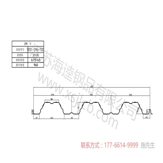 为什么说楼承板是一种性模板？