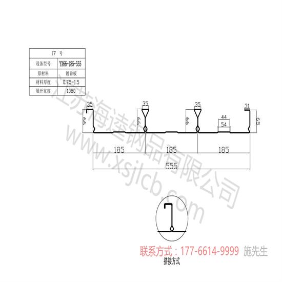 楼承板厂区制作加工容易出现哪些质量问题？
