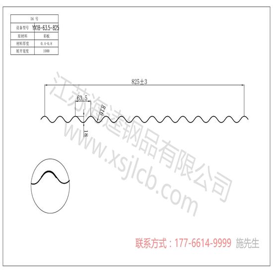 楼承板吊装及堆放的注意事项你知道吗？