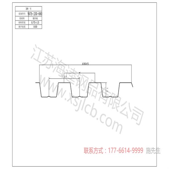 楼承板在施工时需要注意的几个问题？
