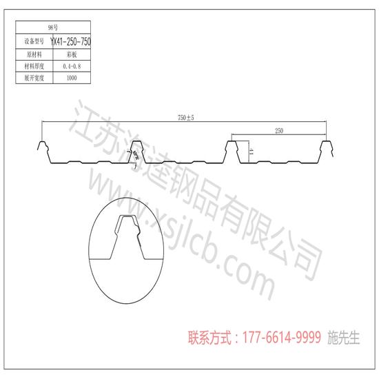 楼承板运用的好处体现在哪？