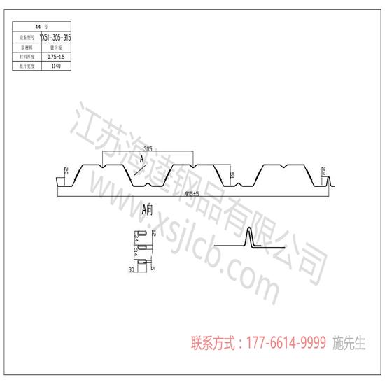 合格的楼承板要怎么进行测试呢？