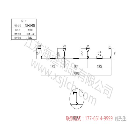 楼承板安装有什么特别的技巧？