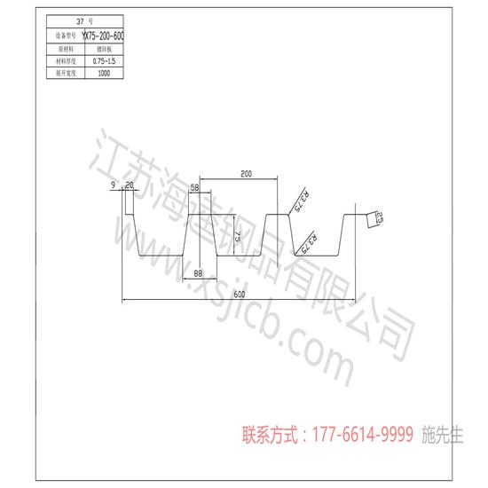 楼承板是否合格怎么测试？