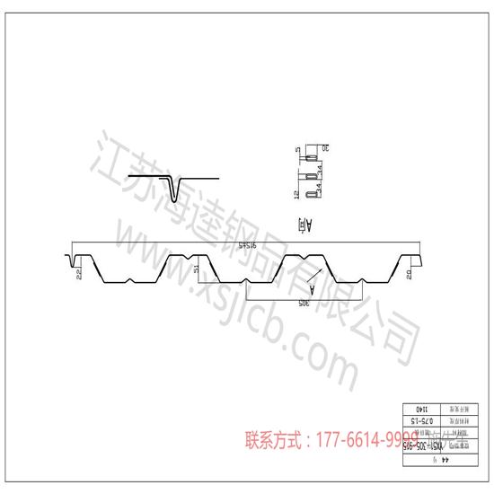 楼承板的具体作用都有哪些方面呢？