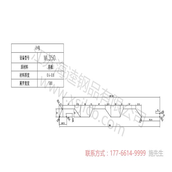 楼承板施工六个考虑的关注点