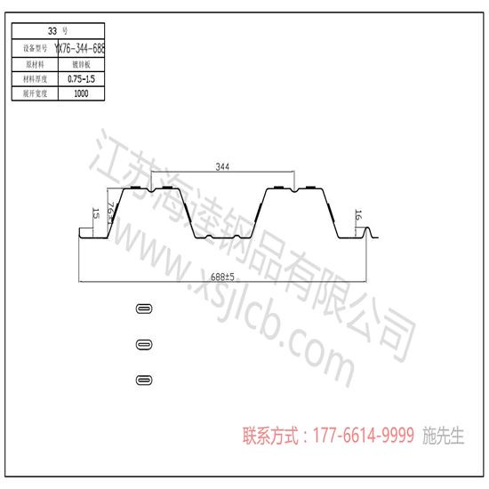 施工对楼承板材料质量技术要求