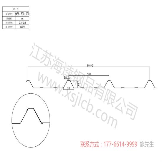 楼承板的根本工艺过程是