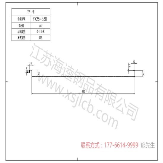楼承板怎样加强维护？