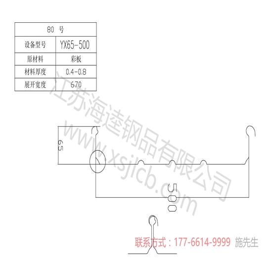 楼承板工程施工进度如何控制？
