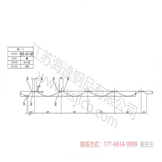 楼承板怎样搭接构造？