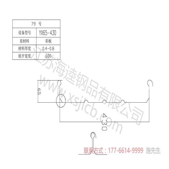 楼承板的装置施工技术