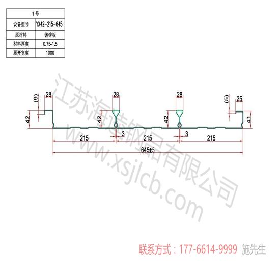 楼承板检查质量时要注重哪些方面呢？