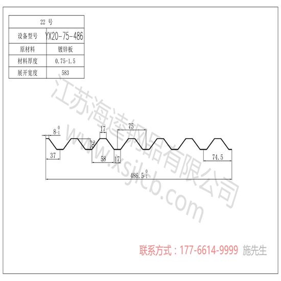 楼承板在安装时怎么控制出现的偏差？