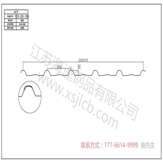 楼承板的承重作用有什么要求？