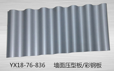 YX18-76-836楼承板得到人们认可的原因