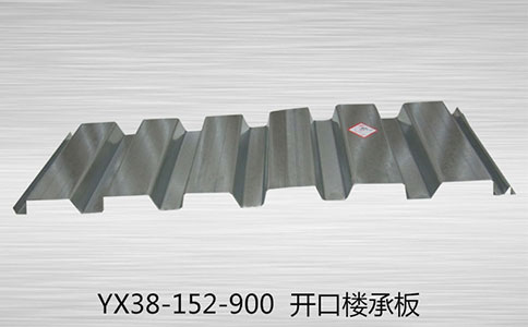 了解镀锌楼承板的镀锌含量，助您更好的选购楼承板