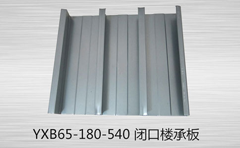 钢结构楼承板与建筑模板是一种东西吗？