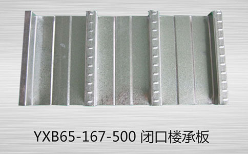 600楼承板与690楼承板有什么区别？