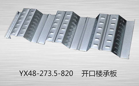 楼承板的称呼误区你清楚吗