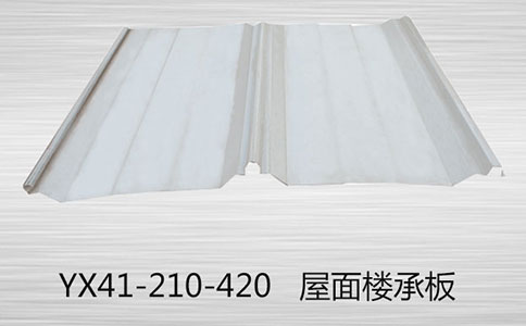 什么是铝镁锰屋面板？