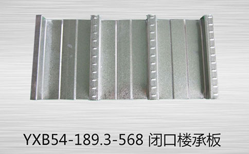 楼承板被广泛使用的原因有哪些？