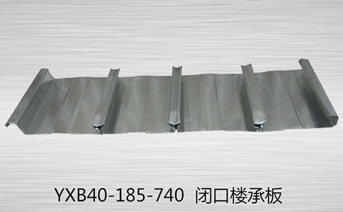 你认识楼承板吗？