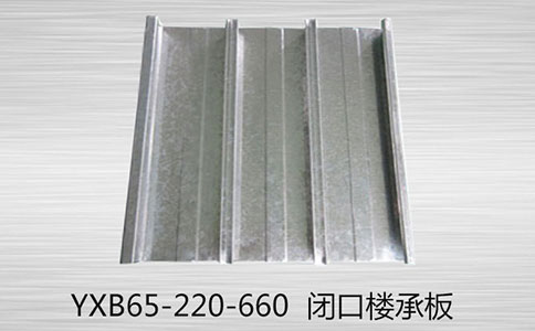 闭口楼承板用高强高锌材料的因素？