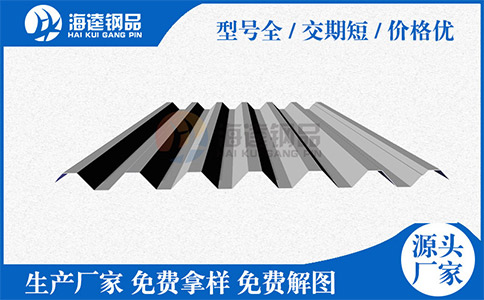 怎么知道楼承板质量的好坏？