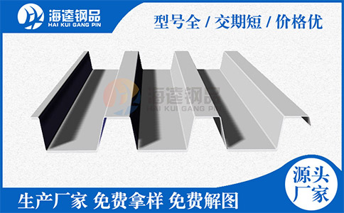 带你探究铝镁锰板表层覆膜的原因？