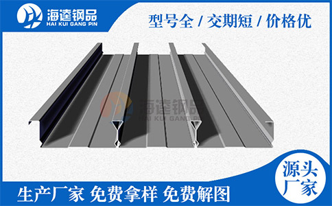 你为什么选择钢筋桁架楼盖承重板？你了解它吗？