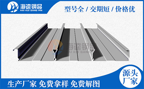 为什么楼承板常使用65mm高立边？