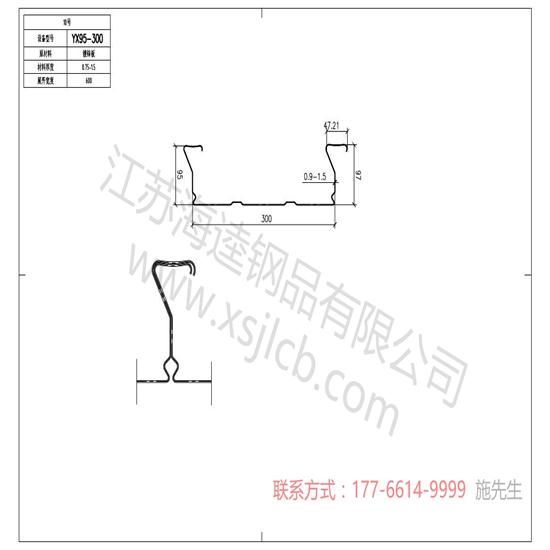 导致楼承板出现裂缝的原因有哪些？
