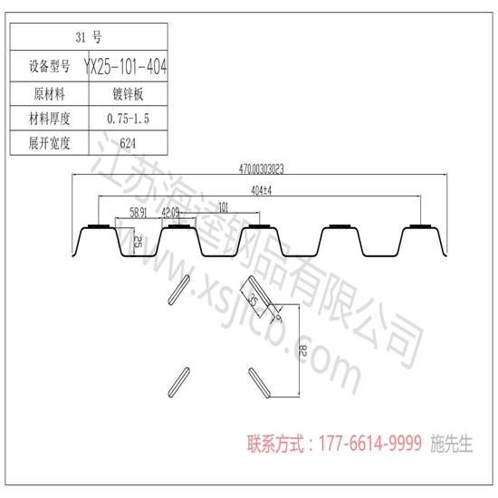 楼承板安装需要注意哪些？