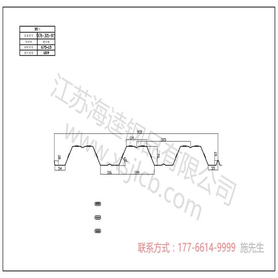 怎么选购辨别楼承板？