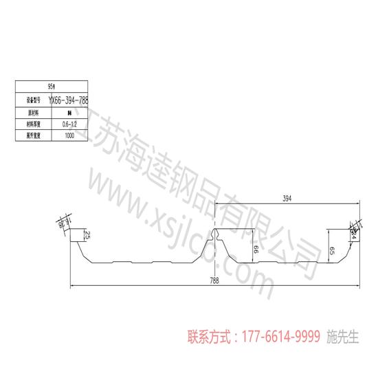 楼承板如何进行铺设安装？