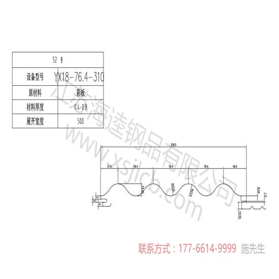 楼承板在建筑中有什么作用？