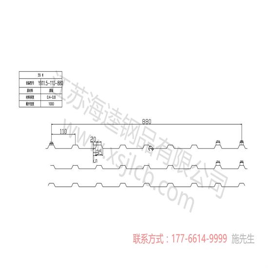 楼承板钢结构的防火?；? width=