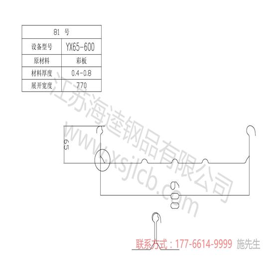 施工对楼承板材料的要求有哪些？