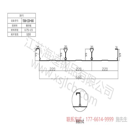 楼承板相比普通楼板优势体现在哪？