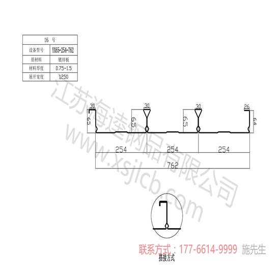 怎样保证楼承板质量符合建筑施工厂家的需求呢?