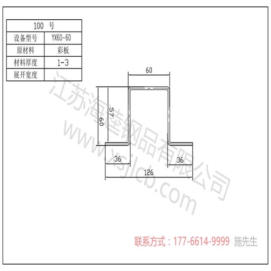 防渗工程中使用楼承板需注意的事项？