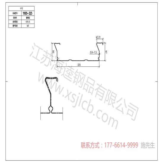 提高楼承板承载性能的办法