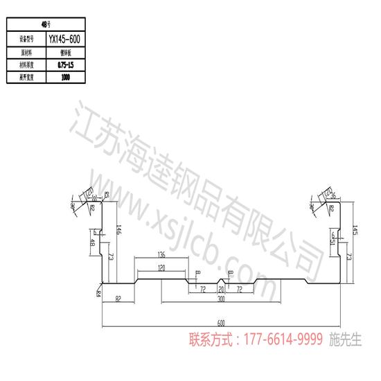 小编教您楼承板的知识让大家选购使用时不在迷茫