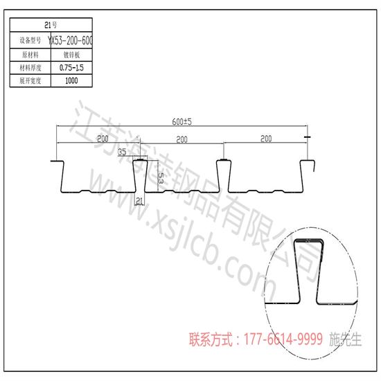 钢结构楼承板都有哪些作用？