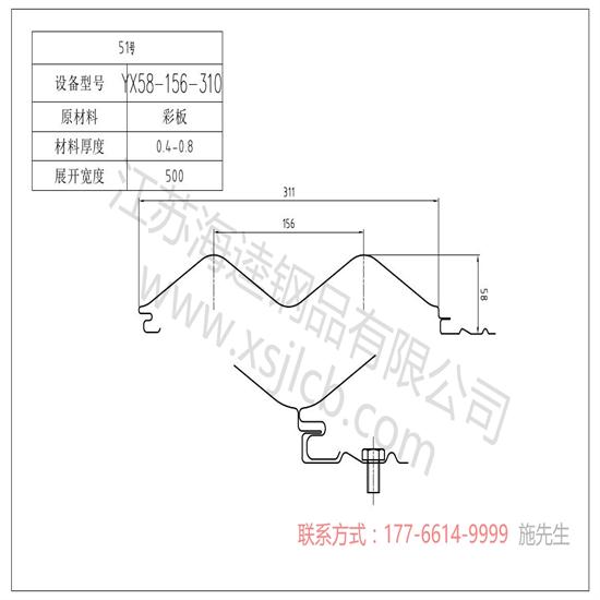 楼承板主要应用于哪些方面?