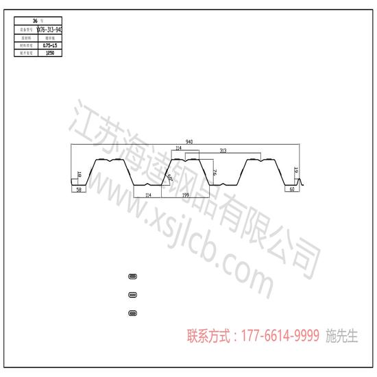 楼承板施工安全措施是怎样的呢？