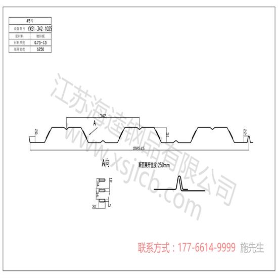 楼承板可用作于哪些地方呢？