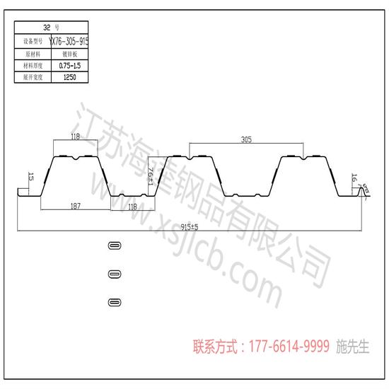 闭口楼承板比开口板好在哪里 闭口楼承板比开口板好在哪里
